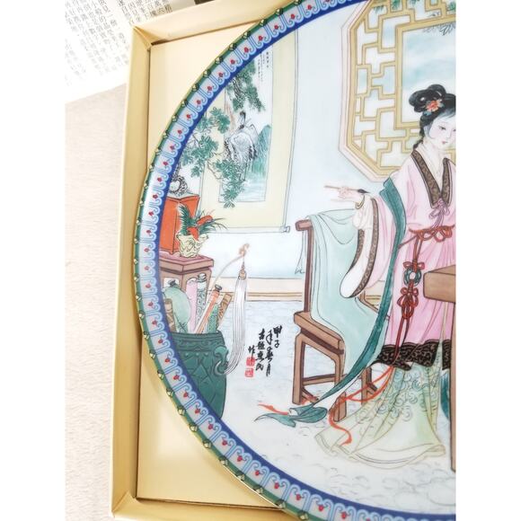 Asian Plate Imperial Jingdezhen Porcelain 1987 Beauties Box Vintage Collectible - Picture 4 of 11